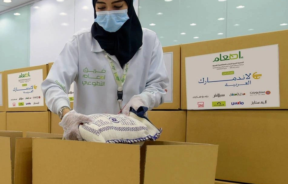 Saudi Food Bank (إطعام)